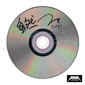 日韩在线中文字幕
