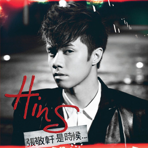 日韩在线中文字幕
