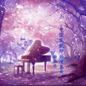 日韩在线中文字幕
