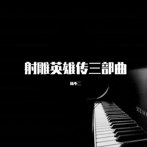 日韩在线中文字幕
